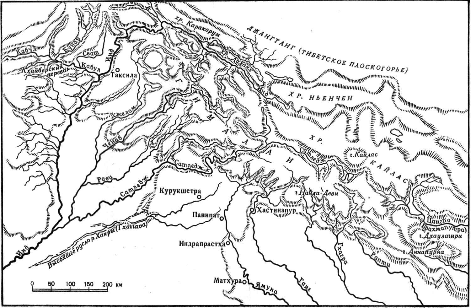 Реки Панджаба и верховья Ямуны и Ганга